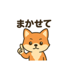 ♡しばまるのひとこと2♡（個別スタンプ：38）
