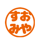 あいさつ朱肉スタンプ（個別スタンプ：4）