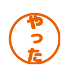 あいさつ朱肉スタンプ（個別スタンプ：13）