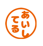 あいさつ朱肉スタンプ（個別スタンプ：33）