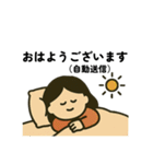 毎日使えるだるみちゃん(日常挨拶)（個別スタンプ：1）