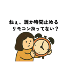 毎日使えるだるみちゃん(日常挨拶)（個別スタンプ：4）