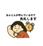 毎日使えるだるみちゃん(日常挨拶)（個別スタンプ：5）