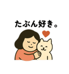 毎日使えるだるみちゃん(日常挨拶)（個別スタンプ：12）