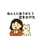 毎日使えるだるみちゃん(日常挨拶)（個別スタンプ：13）