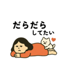 毎日使えるだるみちゃん(日常挨拶)（個別スタンプ：16）
