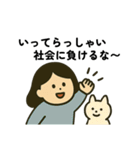 毎日使えるだるみちゃん(日常挨拶)（個別スタンプ：21）