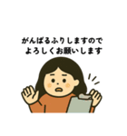 毎日使えるだるみちゃん(日常挨拶)（個別スタンプ：22）