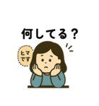 毎日使えるだるみちゃん(日常挨拶)（個別スタンプ：32）