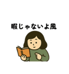 毎日使えるだるみちゃん(日常挨拶)（個別スタンプ：33）