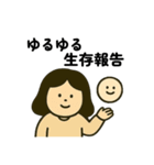 毎日使えるだるみちゃん(日常挨拶)（個別スタンプ：35）