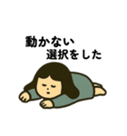 毎日使えるだるみちゃん(日常挨拶)（個別スタンプ：39）