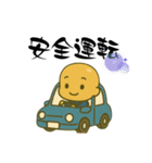 つるピカLIFE（個別スタンプ：2）