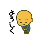 つるピカLIFE（個別スタンプ：3）