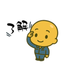 つるピカLIFE（個別スタンプ：4）