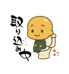 つるピカLIFE（個別スタンプ：5）