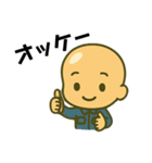 つるピカLIFE（個別スタンプ：7）