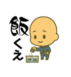 つるピカLIFE（個別スタンプ：9）
