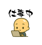 つるピカLIFE（個別スタンプ：10）