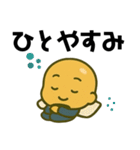 つるピカLIFE（個別スタンプ：11）