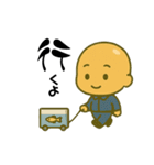 つるピカLIFE（個別スタンプ：12）