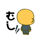 つるピカLIFE（個別スタンプ：13）