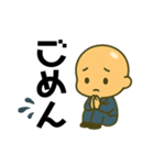 つるピカLIFE（個別スタンプ：14）