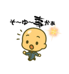 つるピカLIFE（個別スタンプ：16）
