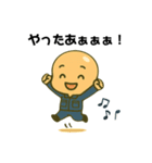 つるピカLIFE（個別スタンプ：18）