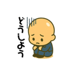 つるピカLIFE（個別スタンプ：19）