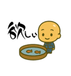 つるピカLIFE（個別スタンプ：20）