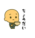 つるピカLIFE（個別スタンプ：21）