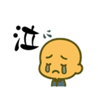 つるピカLIFE（個別スタンプ：23）