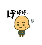 つるピカLIFE（個別スタンプ：26）