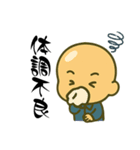 つるピカLIFE（個別スタンプ：27）