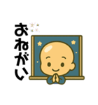 つるピカLIFE（個別スタンプ：31）
