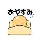 つるピカLIFE（個別スタンプ：32）