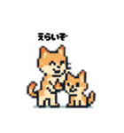 「ぽちぽちコンピューたん」スタンプセット（個別スタンプ：7）
