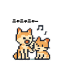 「ぽちぽちコンピューたん」スタンプセット（個別スタンプ：19）