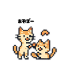 「ぽちぽちコンピューたん」スタンプセット（個別スタンプ：32）