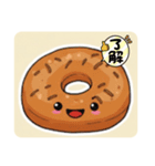 挨拶言葉いろいろ（個別スタンプ：2）