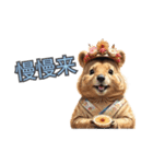 愛らしいクオッカ5（簡体字）（個別スタンプ：10）