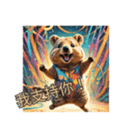 愛らしいクオッカ5（簡体字）（個別スタンプ：22）