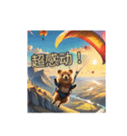 愛らしいクオッカ5（簡体字）（個別スタンプ：23）