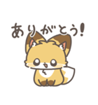 きつねのちゅね（個別スタンプ：1）