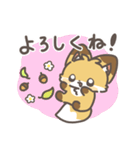 きつねのちゅね（個別スタンプ：5）