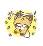 きつねのちゅね（個別スタンプ：9）