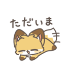 きつねのちゅね（個別スタンプ：13）
