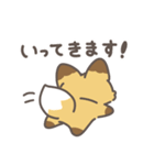 きつねのちゅね（個別スタンプ：14）
