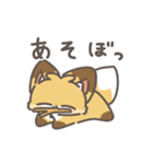 きつねのちゅね（個別スタンプ：17）